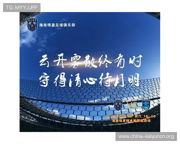 开云体育的网址更新公告,第一时间掌握官方入口变更与最新动态 开云体育的网址更新公告,第一时间掌握官方入口变更与最新动态