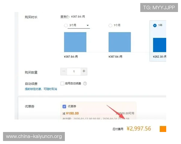 开云官方旗舰店限时折扣活动全攻略,助你轻松享受超值优惠 开云官方旗舰店限时折扣活动全攻略,助你轻松享受超值优惠