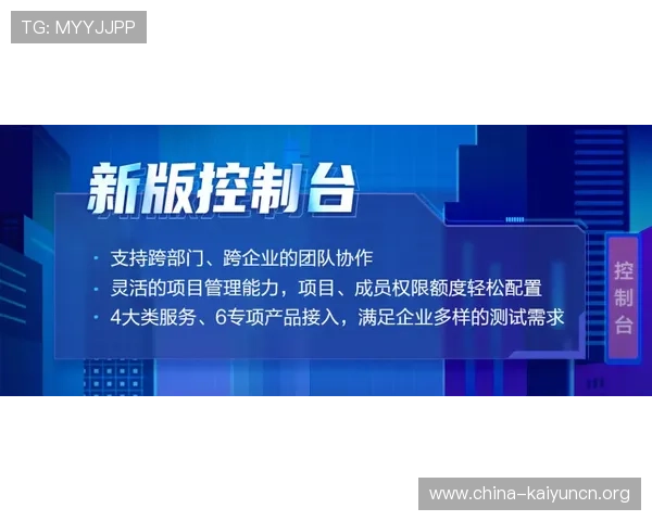 开云旗舰网站最新上线,全面介绍平台特色与用户体验提升方案 开云旗舰网站最新上线,全面介绍平台特色与用户体验提升方案