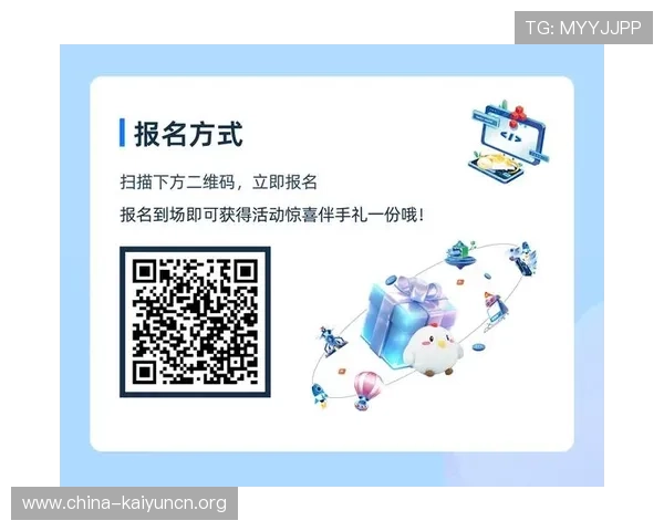 开云手机版下载二维码详细教程,帮助新手用户轻松掌握下载安装流程 开云手机版下载二维码详细教程,帮助新手用户轻松掌握下载安装流程