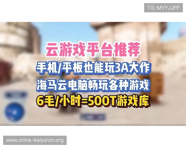 开云真人app在线登录提供最安全便捷的游戏体验，轻松畅玩各种真人娱乐项目