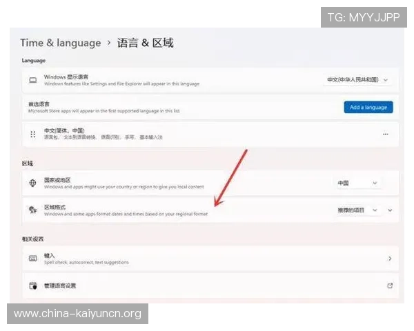 教你如何在开云网页版注册账号时避免常见错误 教你如何在开云网页版注册账号时避免常见错误