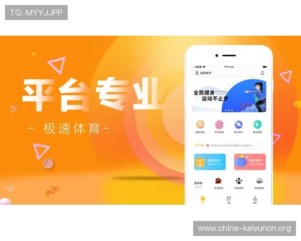 下载开运云体育官网app体验极速投注流程，轻松参与各种体育竞猜活动