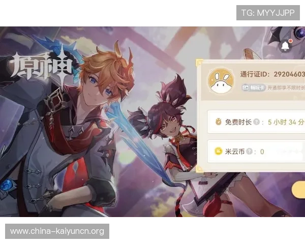 全面解析开云游戏入口的多种登录方式及常见问题解决方案