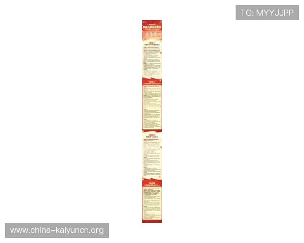 开云九游娱乐官网app最新优惠活动与礼包领取攻略，助力玩家享受更多专属福利与游戏乐趣