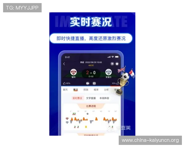 开云体育手机网址最新入口，便捷安全的体育赛事在线观看平台推荐