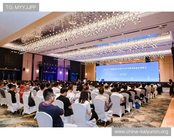 开云在线培训助力企业数字化转型实现高效管理与创新发展