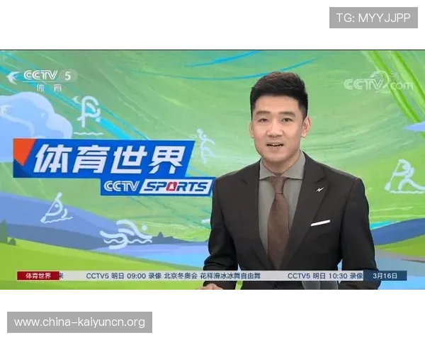 开云体育直播支持多设备同步观看让你随时随地享受体育盛宴