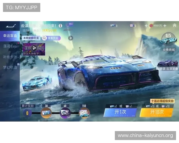 开云官方苹果版游戏下载后常见问题及解决方案，保障顺利开启游戏之旅