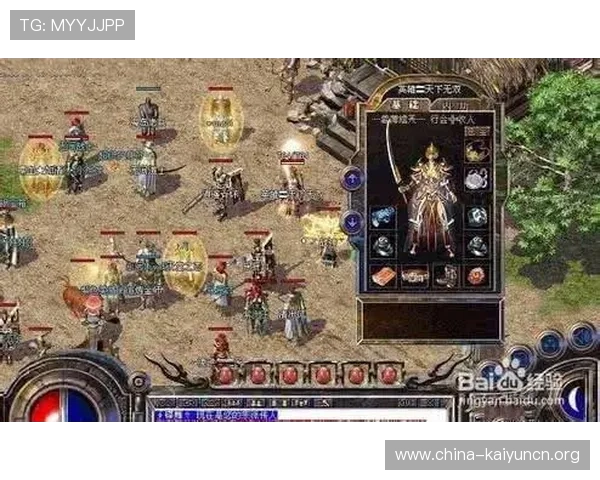 开云真人版全站登录流程详解让新手玩家快速上手游戏操作指南