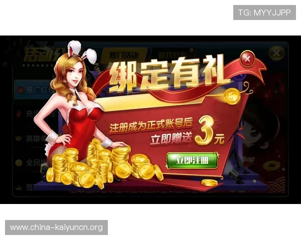 开云登录娱乐平台实现快速登录与便捷操作提升整体游戏体验