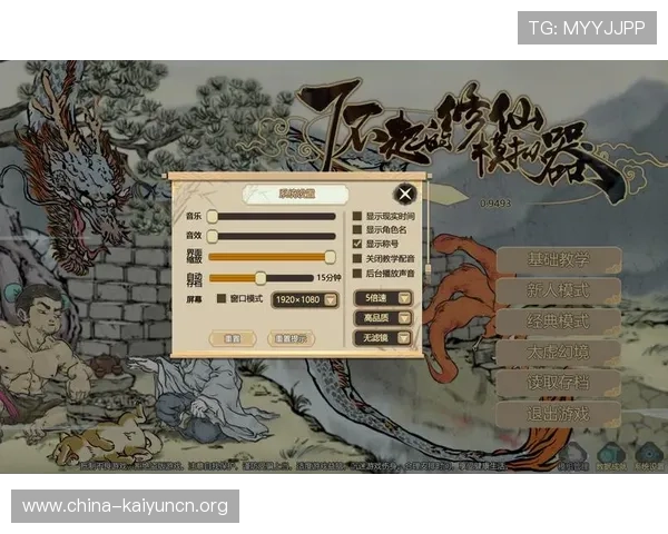 开云电子模拟器配置优化技巧，提升模拟器运行速度与稳定性的实用建议