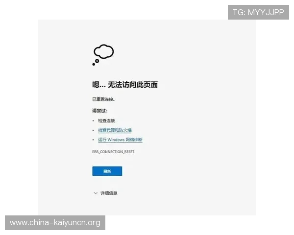 开云网址链接常见问题解答，解决玩家在访问过程中遇到的各种困扰