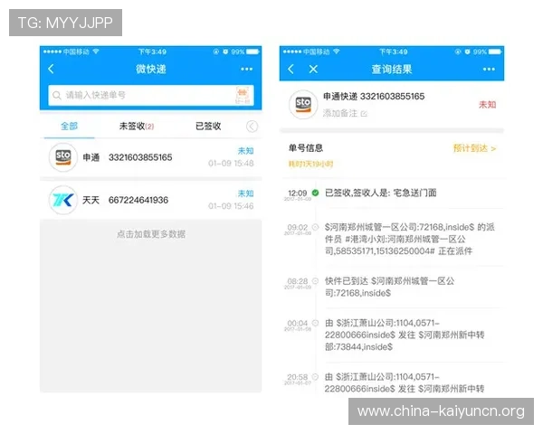 开运官网入口app常见问题解答与客服联系方式，快速解决使用中的疑问