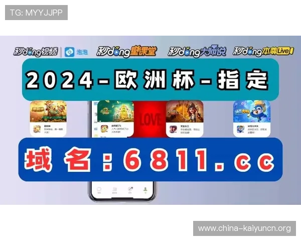 爱游戏体育官网地址官方最新入口，解决玩家找不到正规登录渠道的烦恼