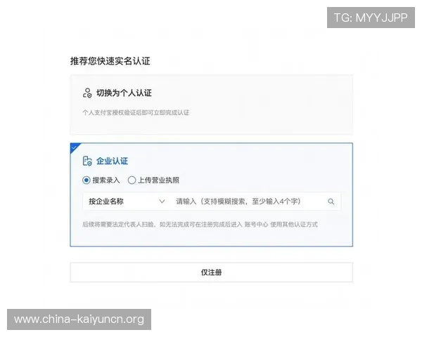 如何快速获取开云官网登录验证码确保账号安全与顺利登录指南