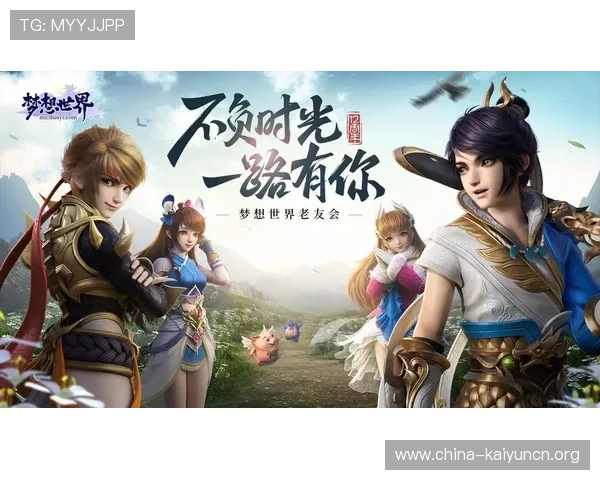 开云app手机登录流程详细教程让你快速进入游戏世界