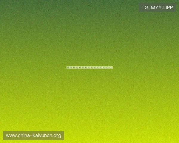 开云体育网页版入口注册流程全攻略,确保用户快速顺利完成账号创建 开云体育网页版入口注册流程全攻略,确保用户快速顺利完成账号创建