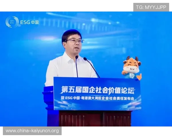 开云中国的社会责任实践与公益项目介绍彰显企业责任感与品牌价值提升