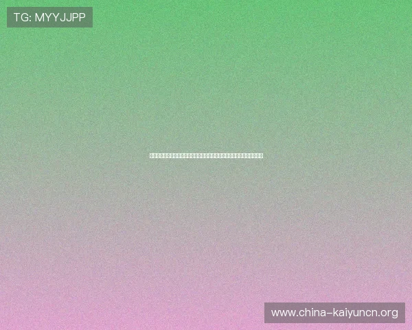 开云体育入口官网支持多种体育项目投注,满足不同用户的多样化娱乐需求 开云体育入口官网支持多种体育项目投注,满足不同用户的多样化娱乐需求