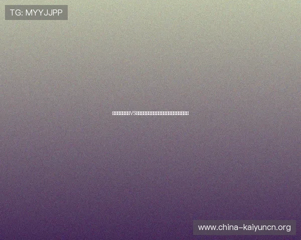 世界杯厄瓜多尔VS科特迪瓦比赛网络直播全场回放及比赛亮点解析 世界杯厄瓜多尔VS科特迪瓦比赛网络直播全场回放及比赛亮点解析