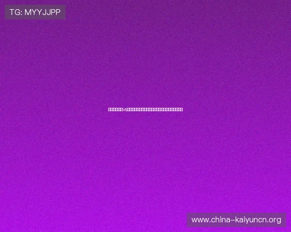 世界杯摩洛哥vs巴西比赛预测:双方战术分析、比赛看点与胜负预测 世界杯摩洛哥vs巴西比赛预测:双方战术分析、比赛看点与胜负预测