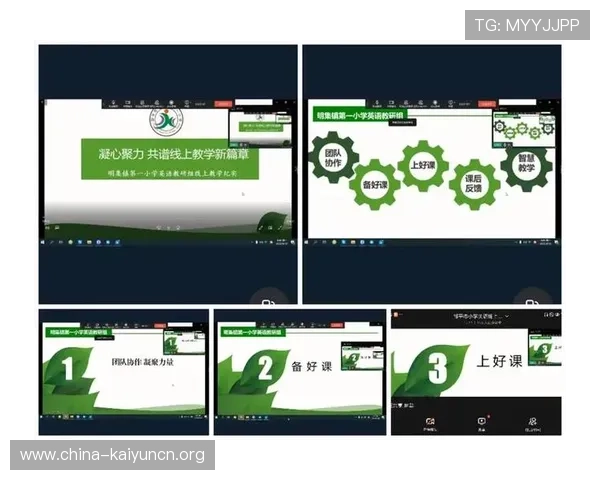 开云体育注册步骤详细指南新手快速掌握完整注册流程与注意事项 开云体育注册步骤详细指南新手快速掌握完整注册流程与注意事项