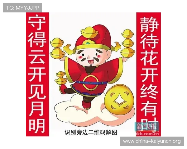 开云彩票下载平台安全稳定，海量游戏资源一站式体验推荐