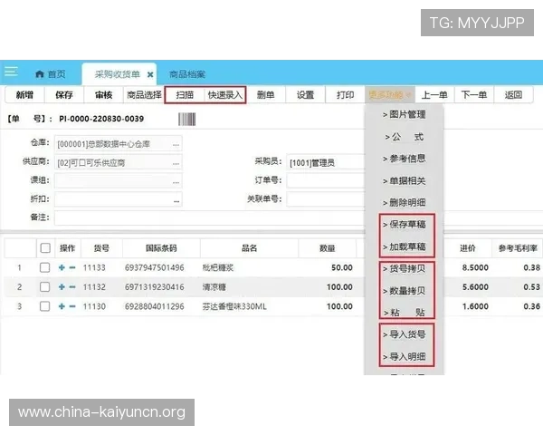 开云手机登录账号删除详细操作指南帮助用户快速安全地完成账号注销流程 开云手机登录账号删除详细操作指南帮助用户快速安全地完成账号注销流程