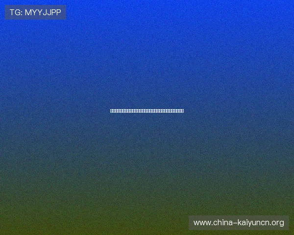 开云真人体育多样化的赛事类型和丰富的投注方式满足不同玩家需求 开云真人体育多样化的赛事类型和丰富的投注方式满足不同玩家需求