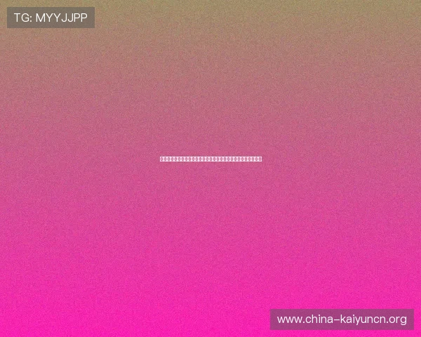 开云网页版在线登录流程全攻略，确保每位玩家都能顺利进入游戏