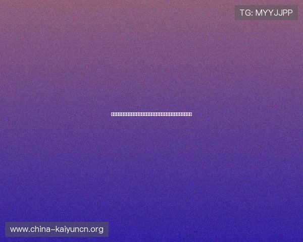 开云首页登录网页版最新版本更新内容介绍,了解游戏优化与新功能上线 开云首页登录网页版最新版本更新内容介绍,了解游戏优化与新功能上线