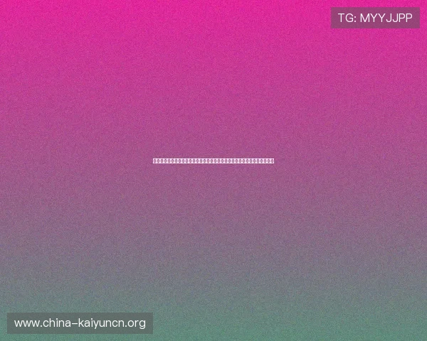 中云体育产业有限公司助力体育产业数字经济发展的创新模式与成功案例分析